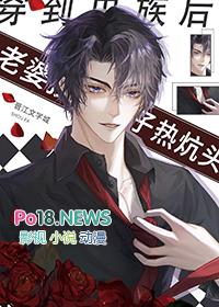 虫族在上!(穿越)