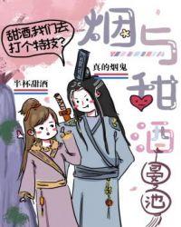 烟酒糖茶是什么意思