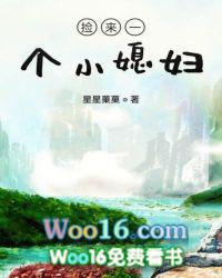 旺夫小甜妻