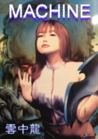 machines期刊