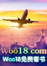 爱情在香港落机 九瓣