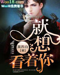 想看着你我爱的脸是什么歌