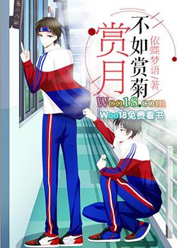 赏月的赏