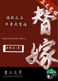 偏执反派只想占有我快穿