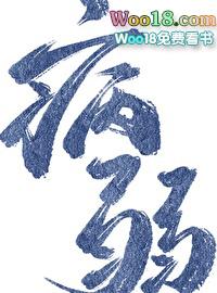 病弱情敌她总肖想我阅读