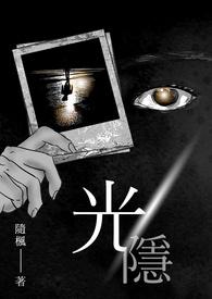 光隐G610属于高端还是低端