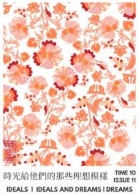 时光给世界带来哪些变化