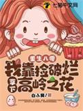 重生之我靠捡垃圾暴富了