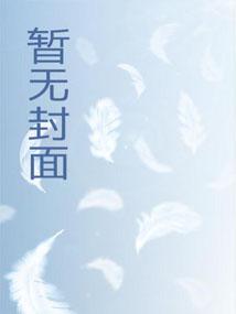 深空矢忆