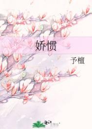 如何被男团成员日益娇惯