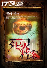 死灵 游戏