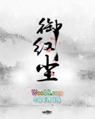 御剑红尘手游官网