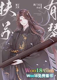 扶苏同人