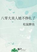 重生八零大美人全文免费阅读