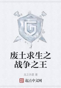 英雄无敌之征战