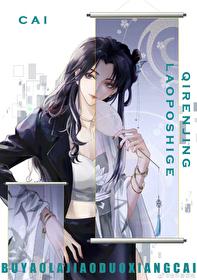 老婆是个气人精gl百度