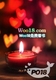 星际偷心贼扶她
