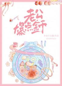 爆点金币视频