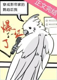 穿成影帝的小娇妻(穿书)
