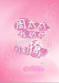 嫁给我