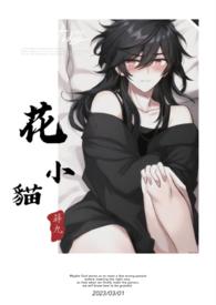 花小猫的图片简笔画