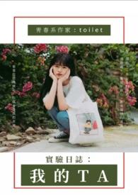 我的实验日记300字