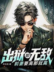 都市潜龙