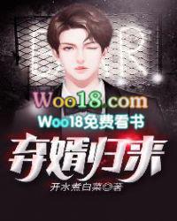 弃婿归来大结局免费阅读弃婿归来