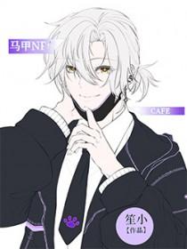 综漫马甲扮演文