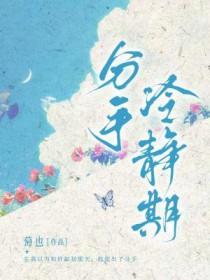 分手了冷静期该多久