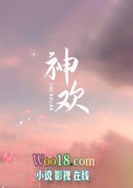 意欲凌风翔是什么意思