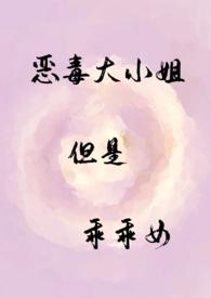恶毒姐姐重生了全文免费阅读无弹窗