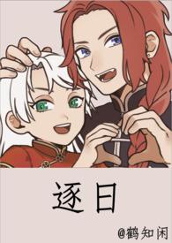 银魂hp