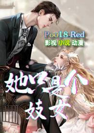 高H) 连载中