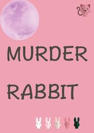 抹杀小白兔校园新御书屋