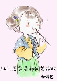 仙门1-13