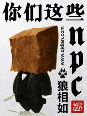 你们这些混蛋泰剧免费观看