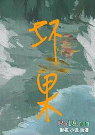 果仁什么意思