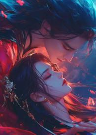 公主难眠在线阅读