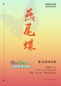 燕尾蝶百度