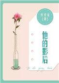 影后她恋爱了免费