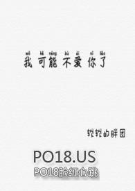 我可能不爱你了 作者软软的胖团