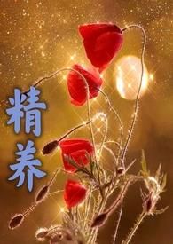 精养鱼池
