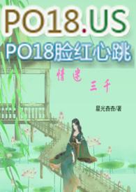 快穿情迷三千(星光杳杳)txt