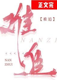 昔情难追