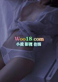 聊骚网恋对象是顶头上司结局