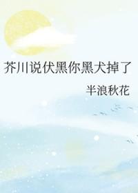 archive of own our伏黑甚尔