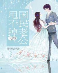 不离婚