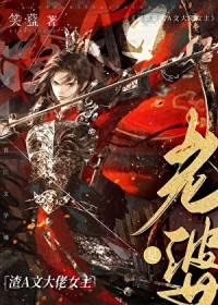 老婆是渣A文大佬女主在线