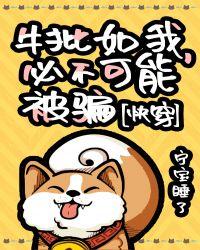 牛批的表情包动图